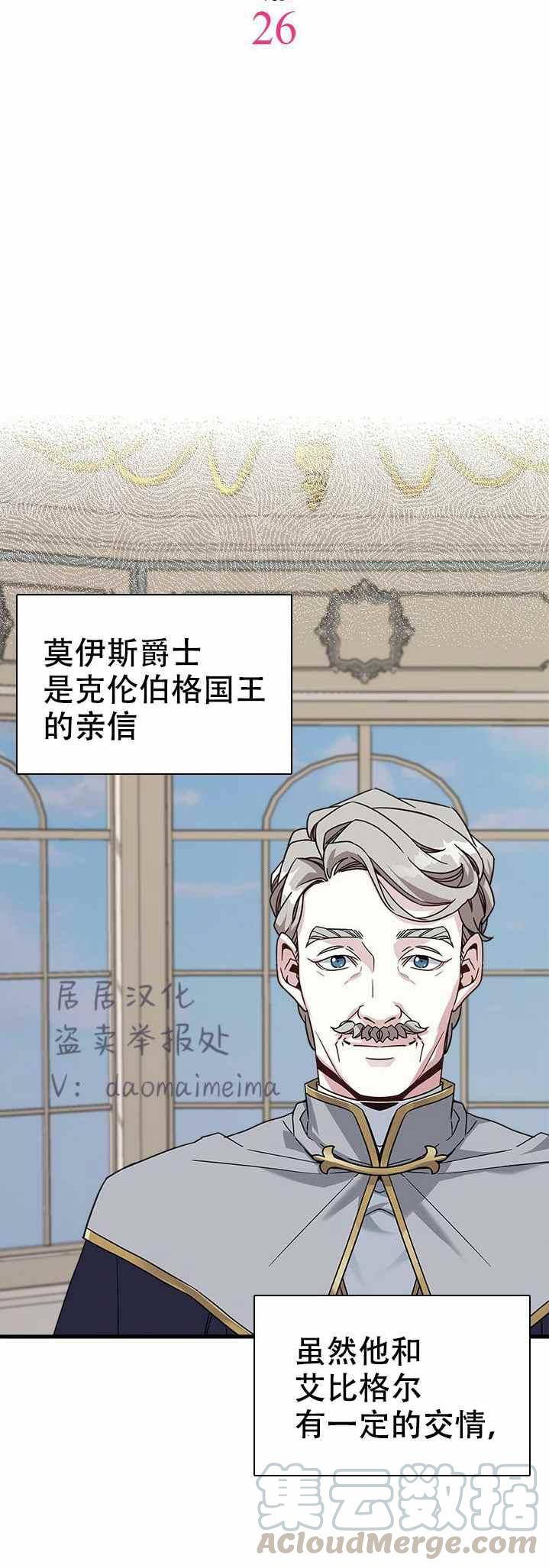 第26话2