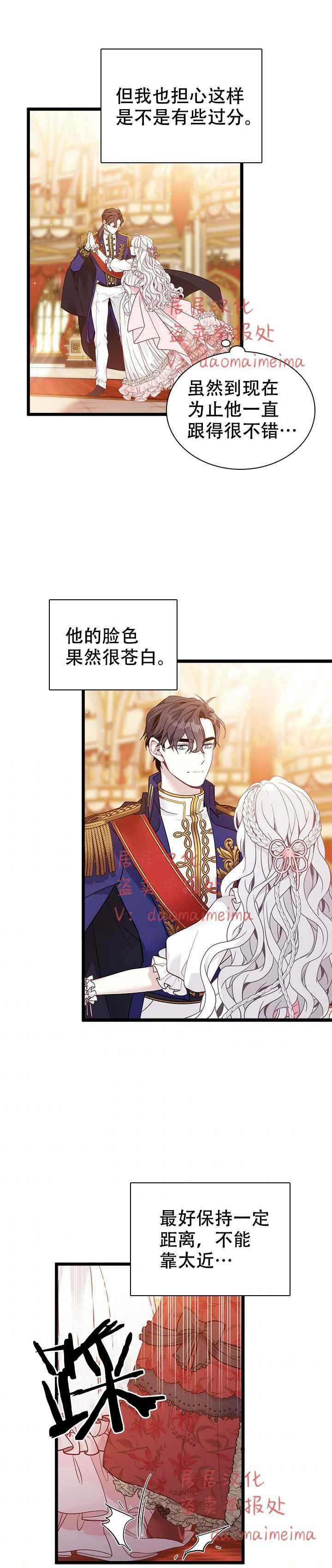 第40话第一季完结1