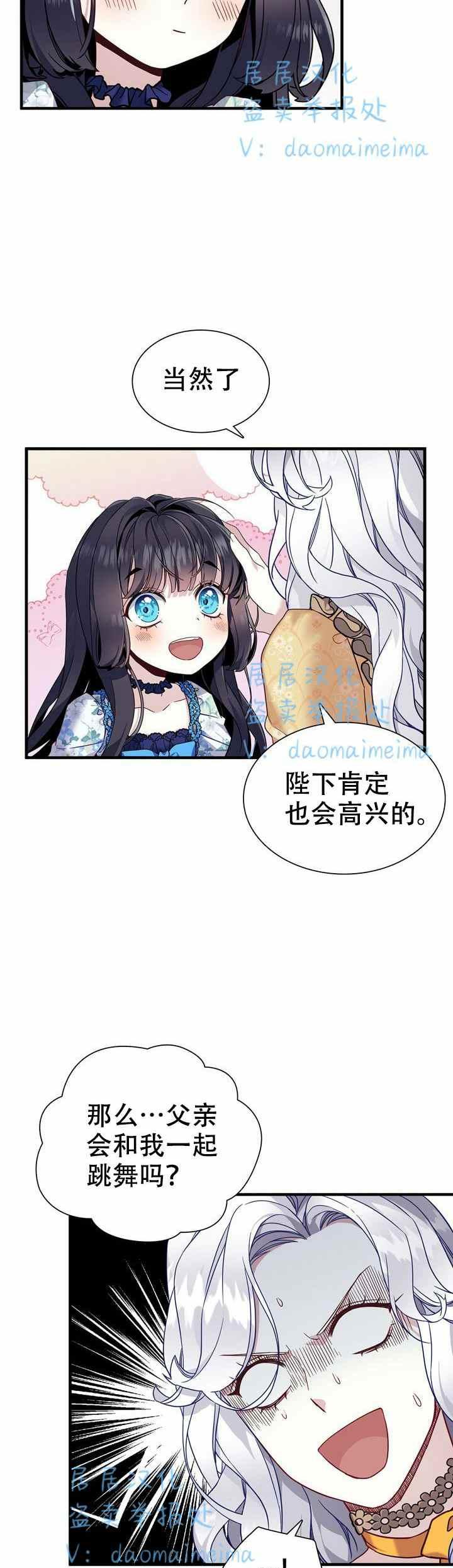 第28话2