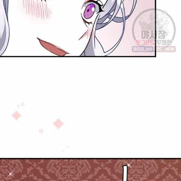 明明是继母，但女儿也太可爱了漫画,第22话2图
