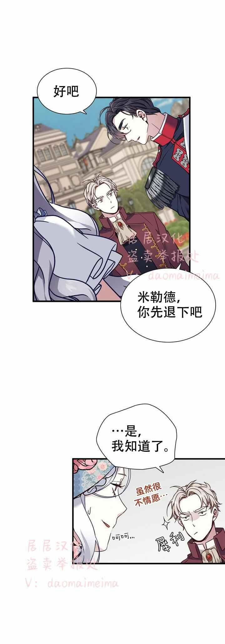 第27话2