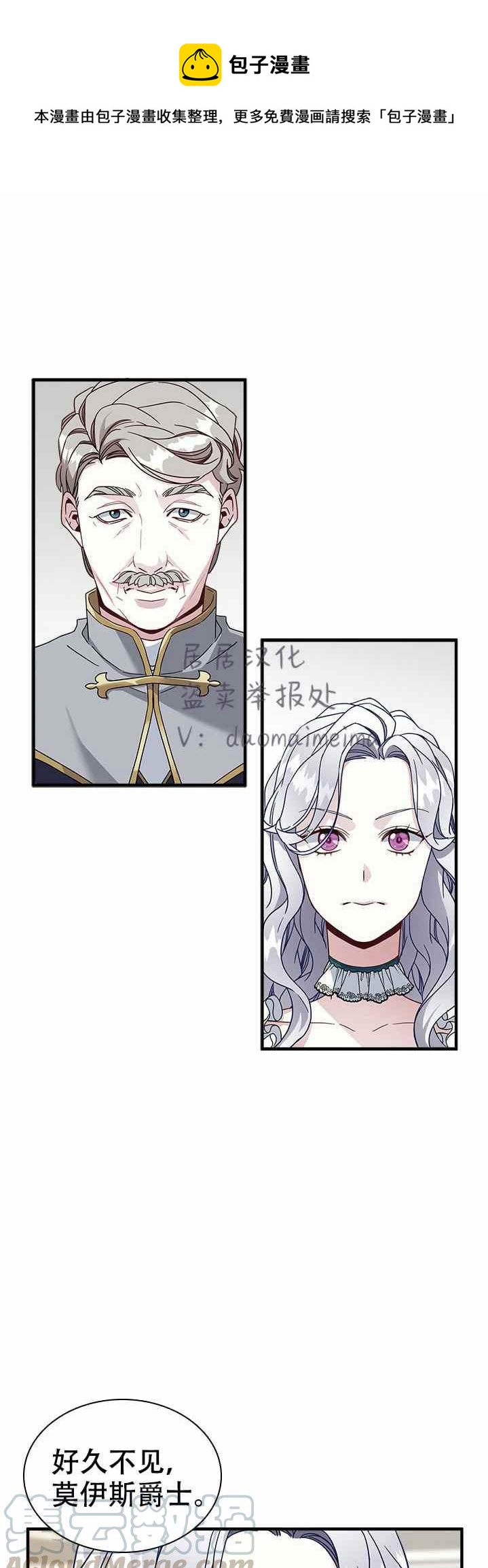 第26话0