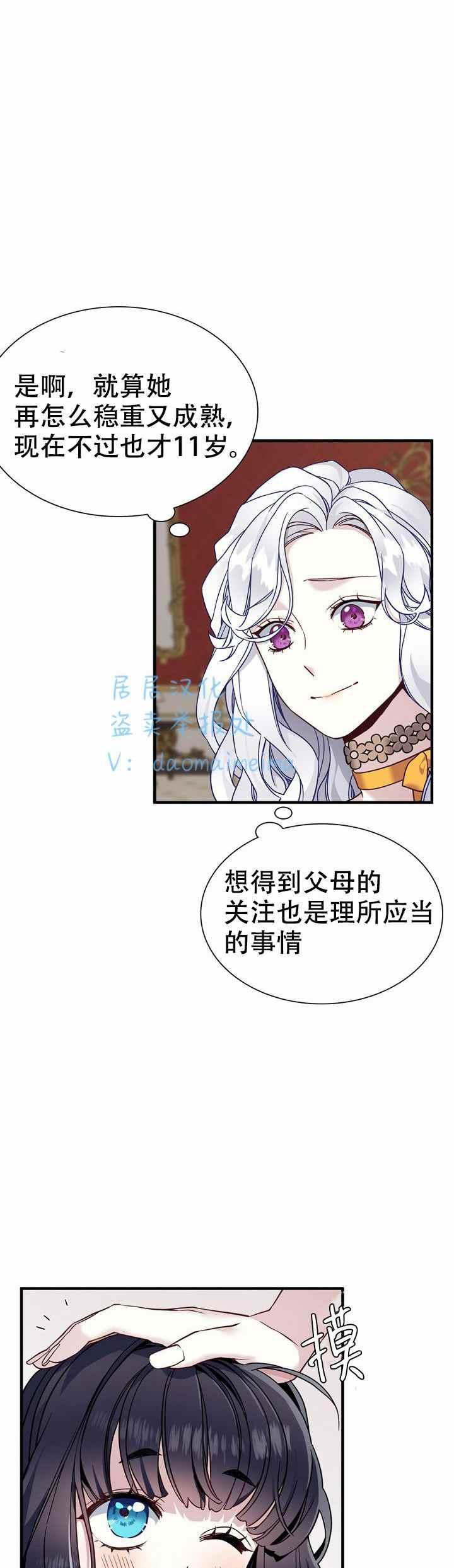 第28话1