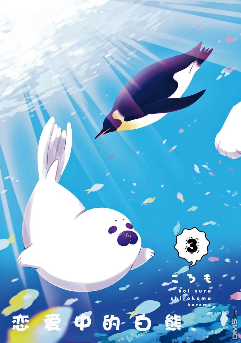 第14话4