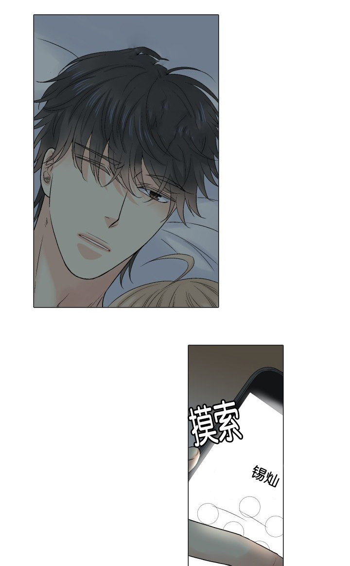 第52章：来电1