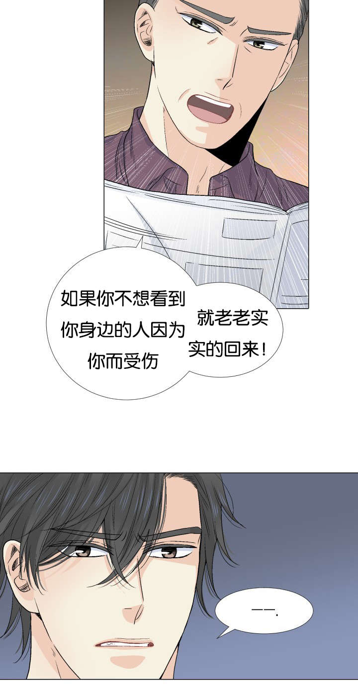 第54章：交给你2