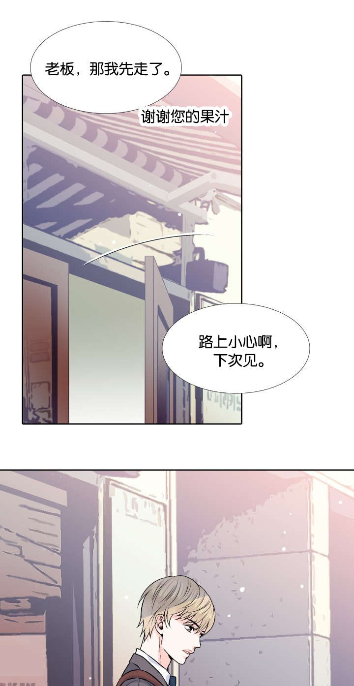 第3章：我要你的身体3