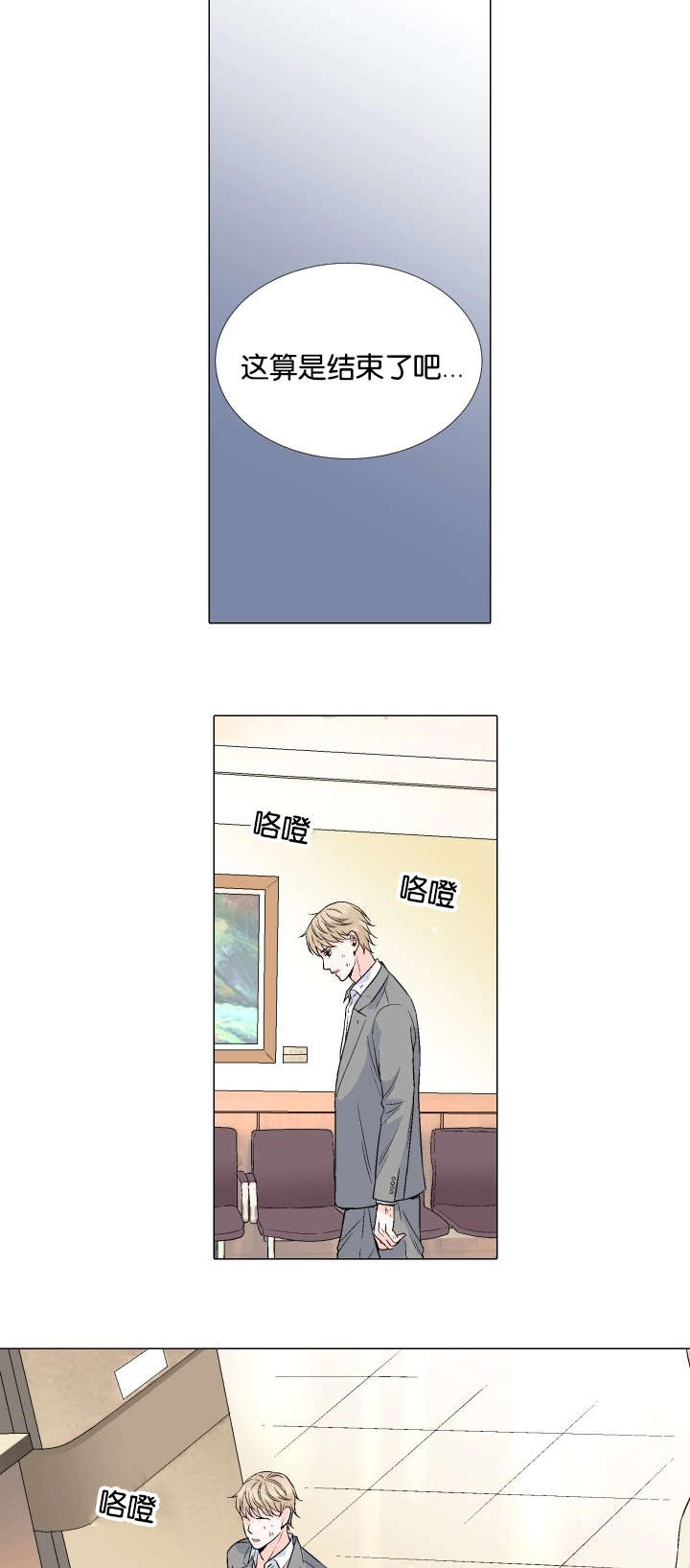 第42章：会面4