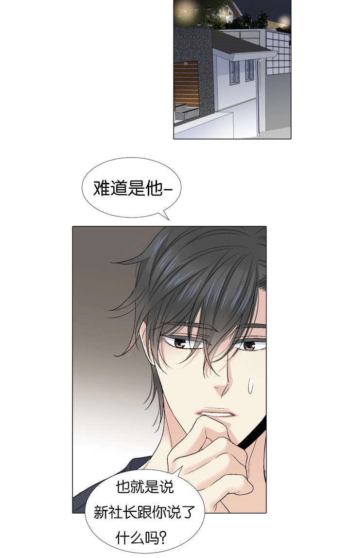 第68章：一起回去吧3