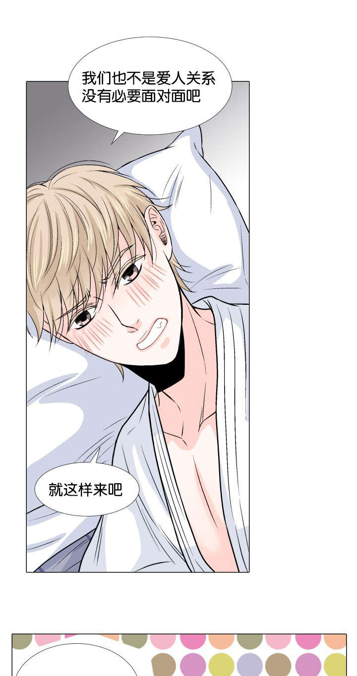 第10章：错觉0