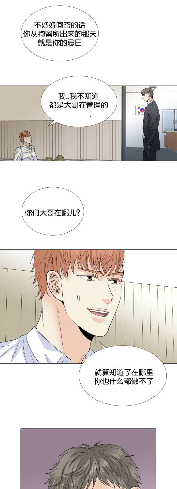 第43章：挚友与父0