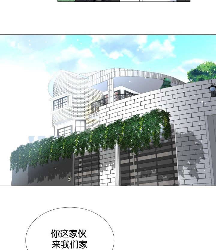第43章：挚友与父2