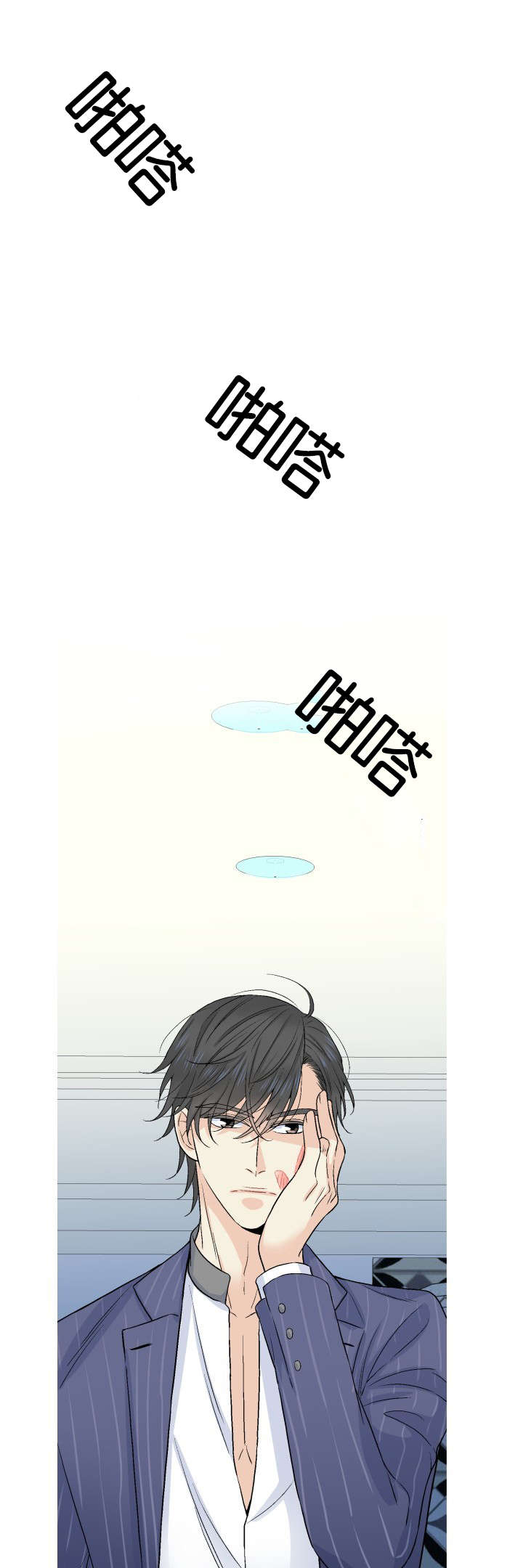 第22章：将就3