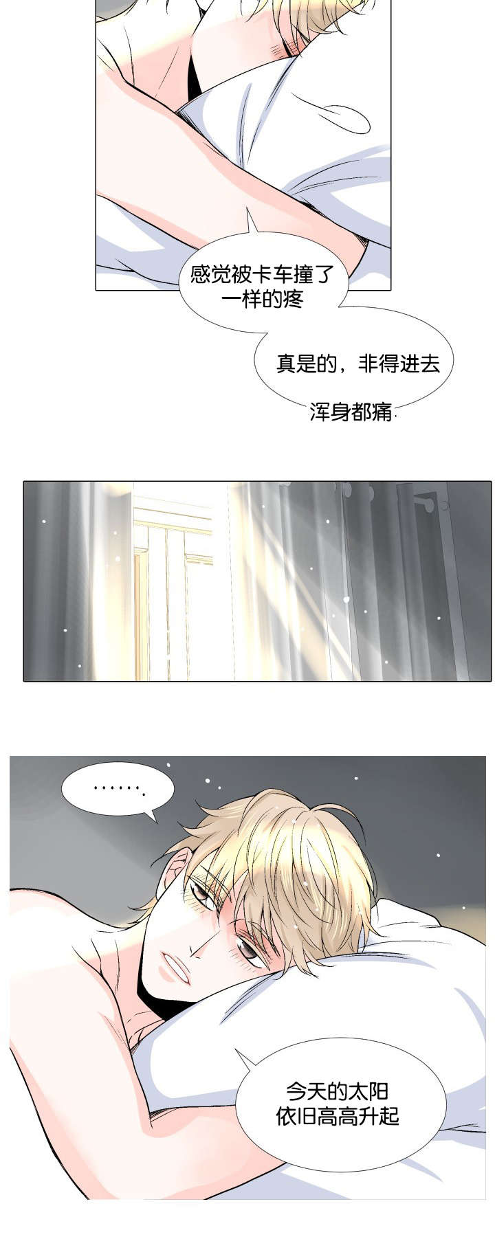 第11章：你的手2