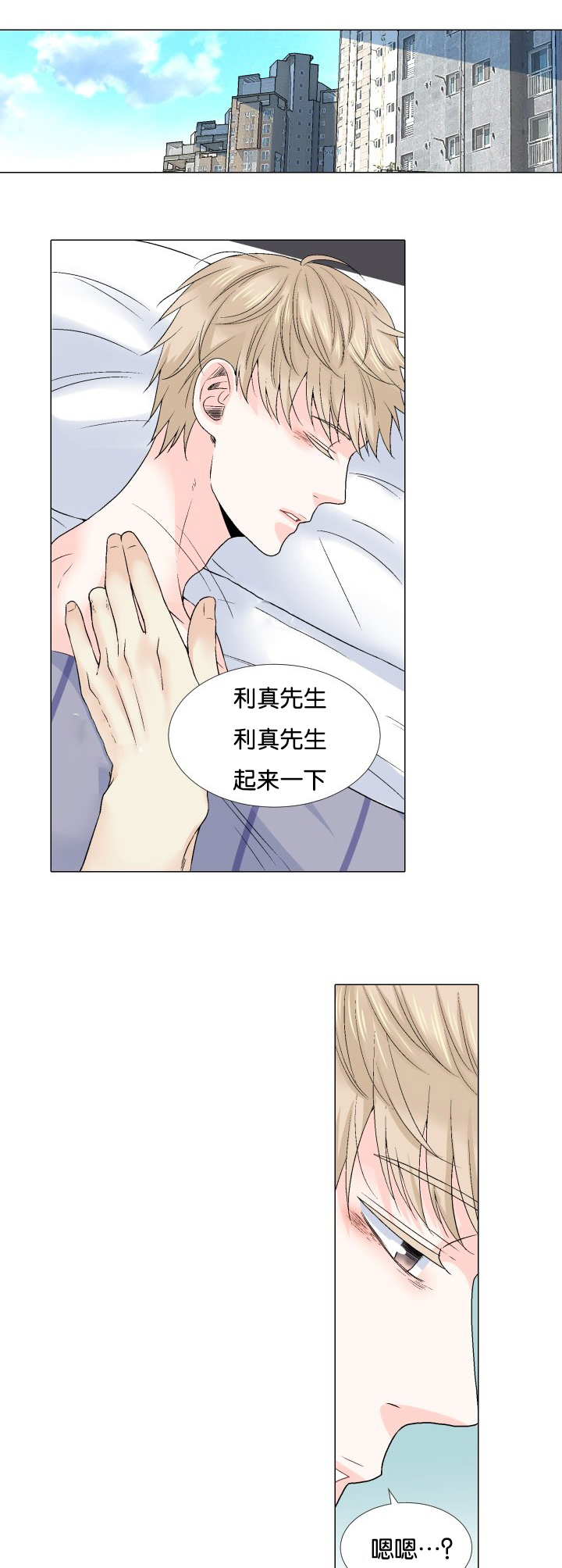 第53章：什么意思0