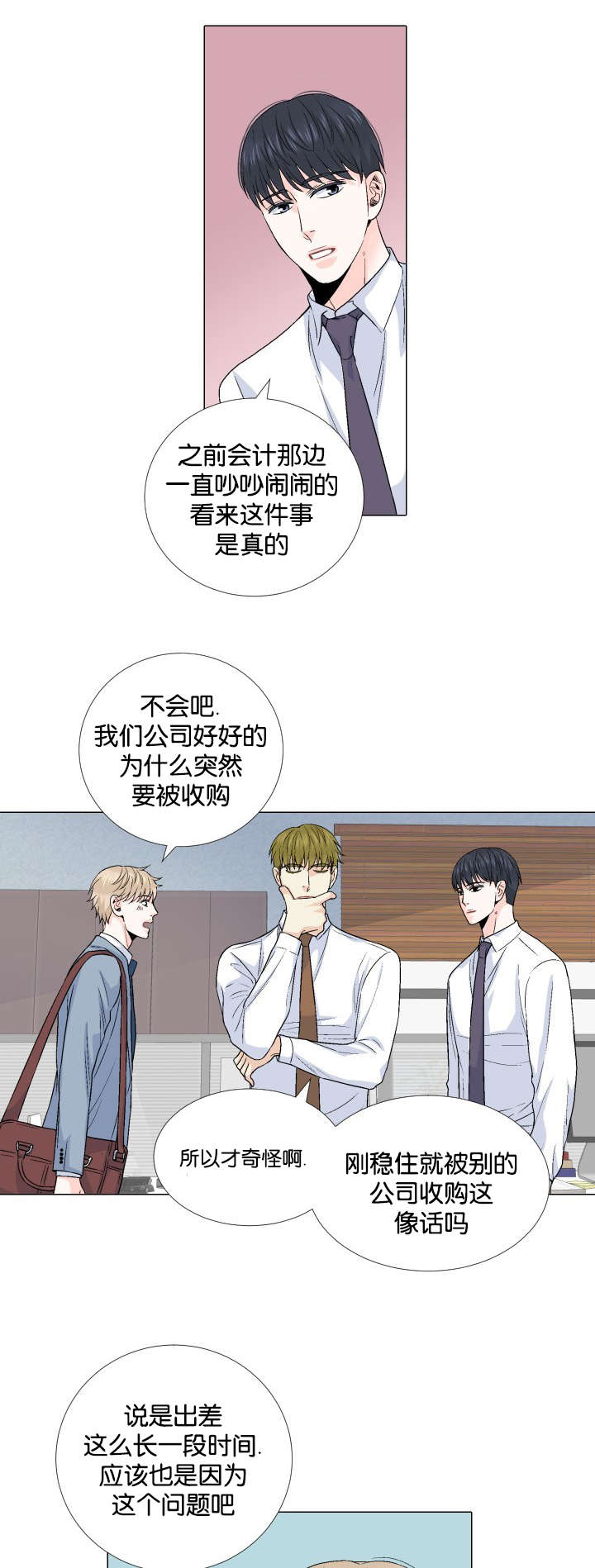 第60章：祝你永远幸福0