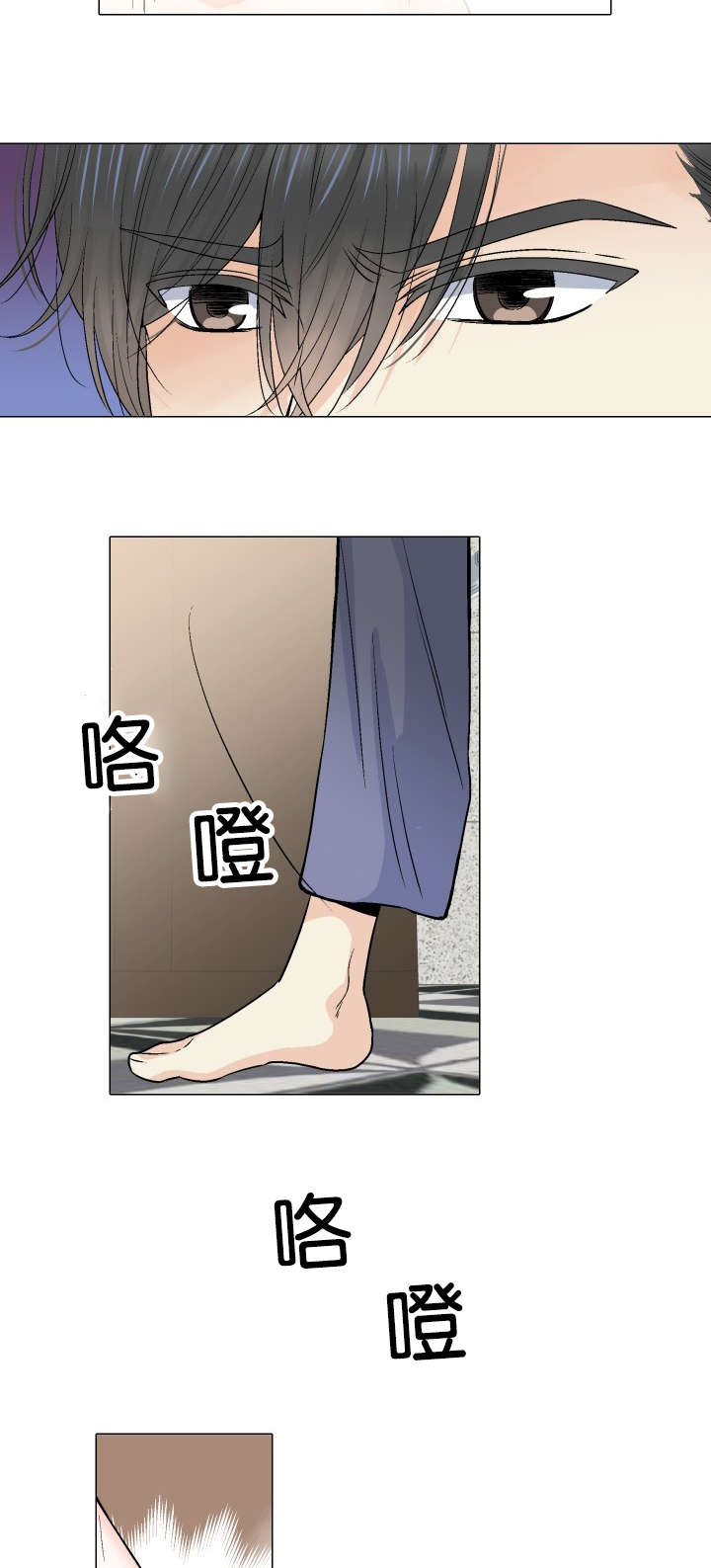 第17章：我会让你舒服3
