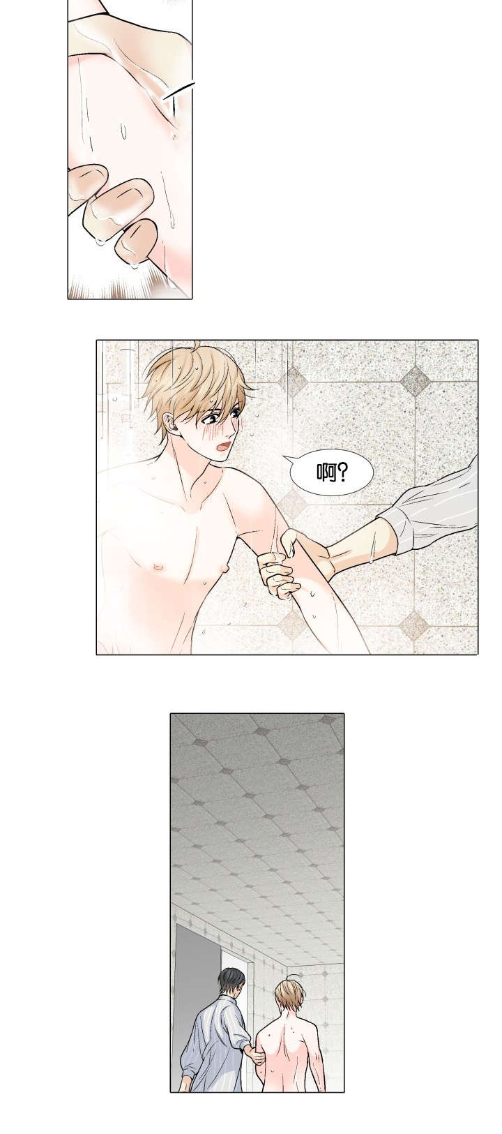 第17章：我会让你舒服4