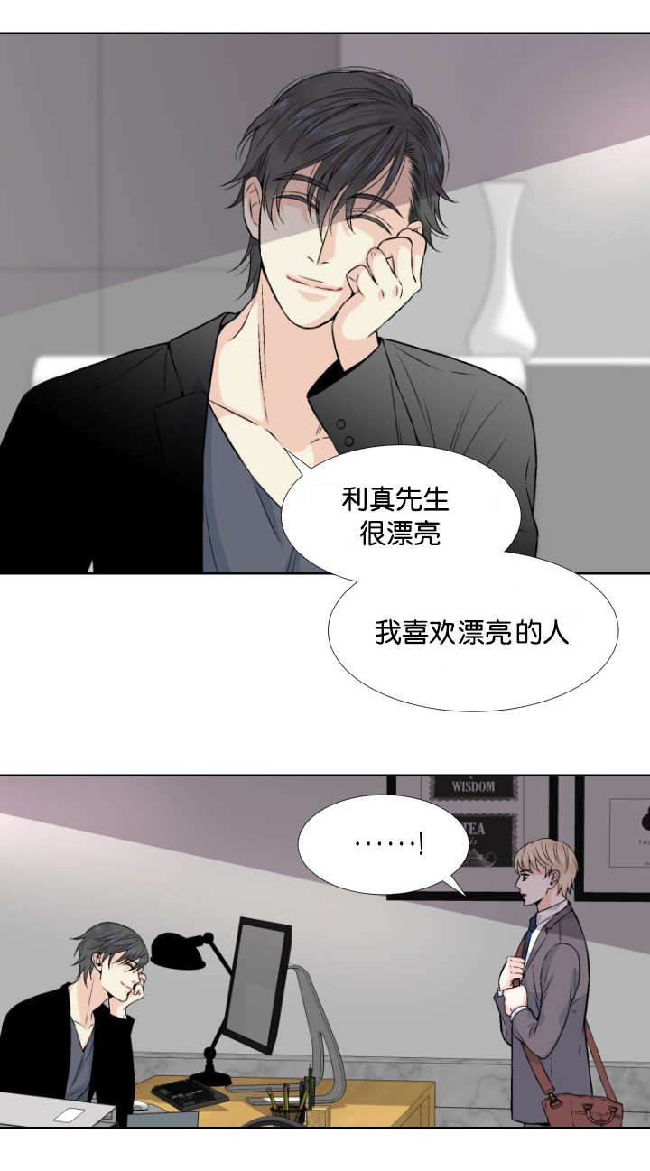 第4章：我答应你0
