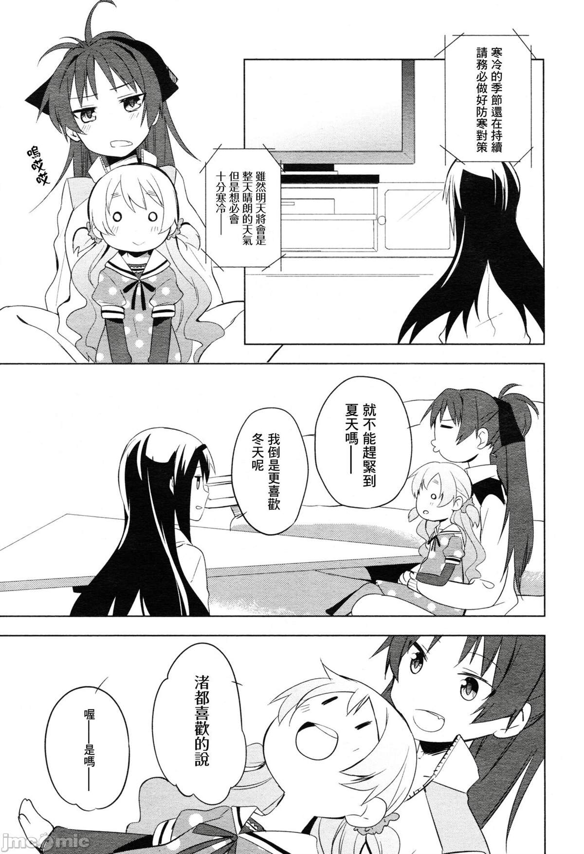 短篇0