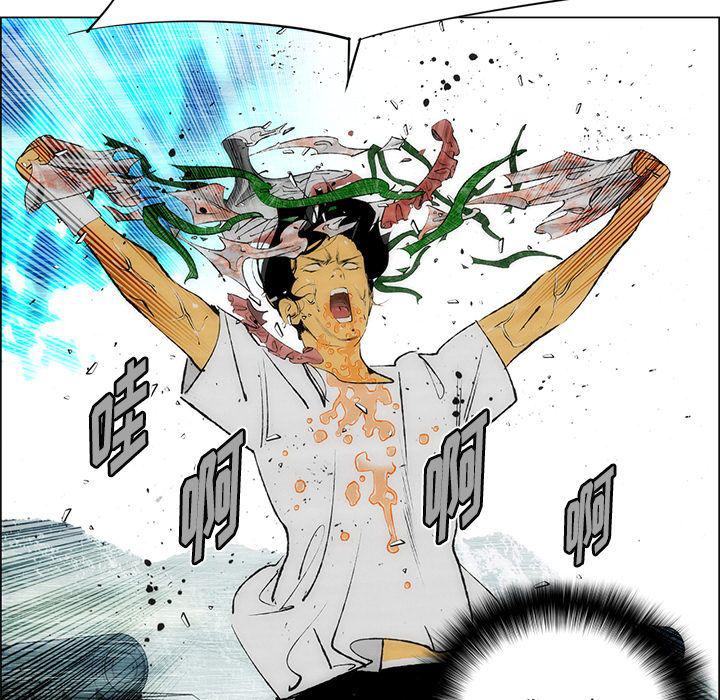 非暴力研究会漫画,第29话5图
