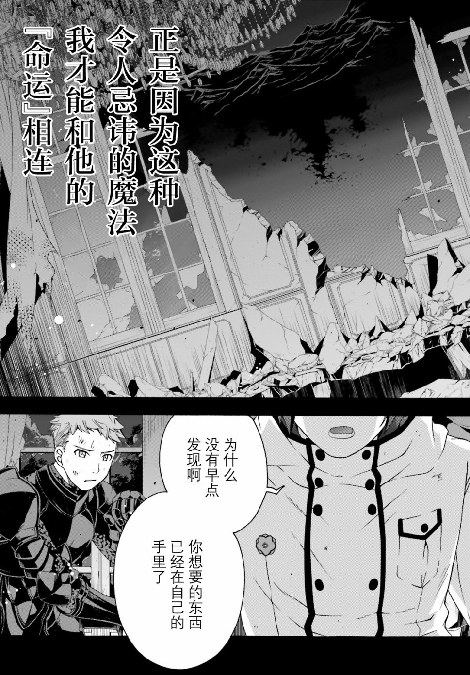 第28话2