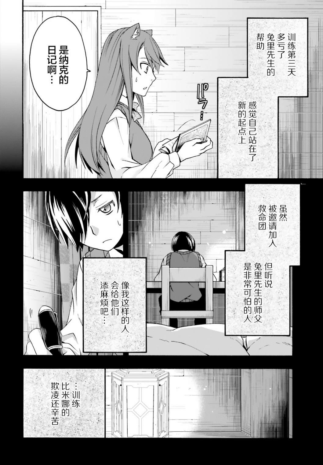 第25话1