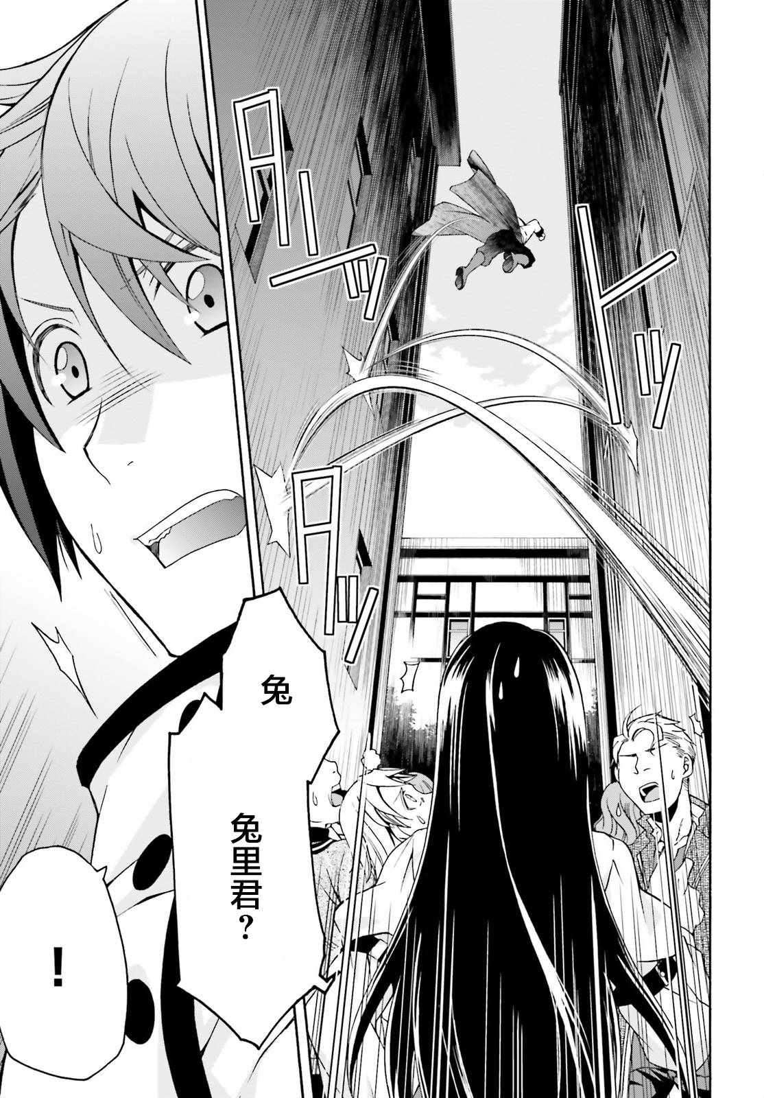 第21话2