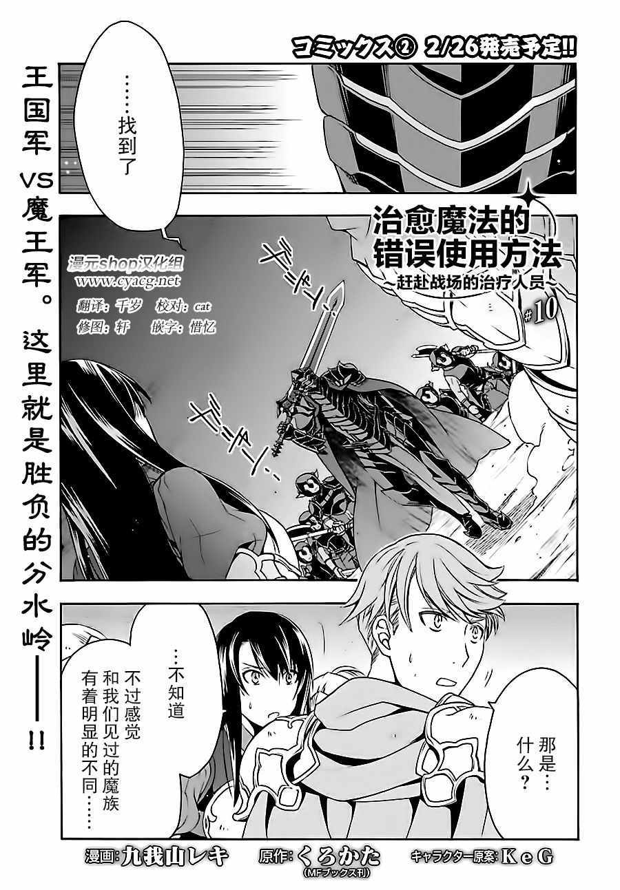第10话0
