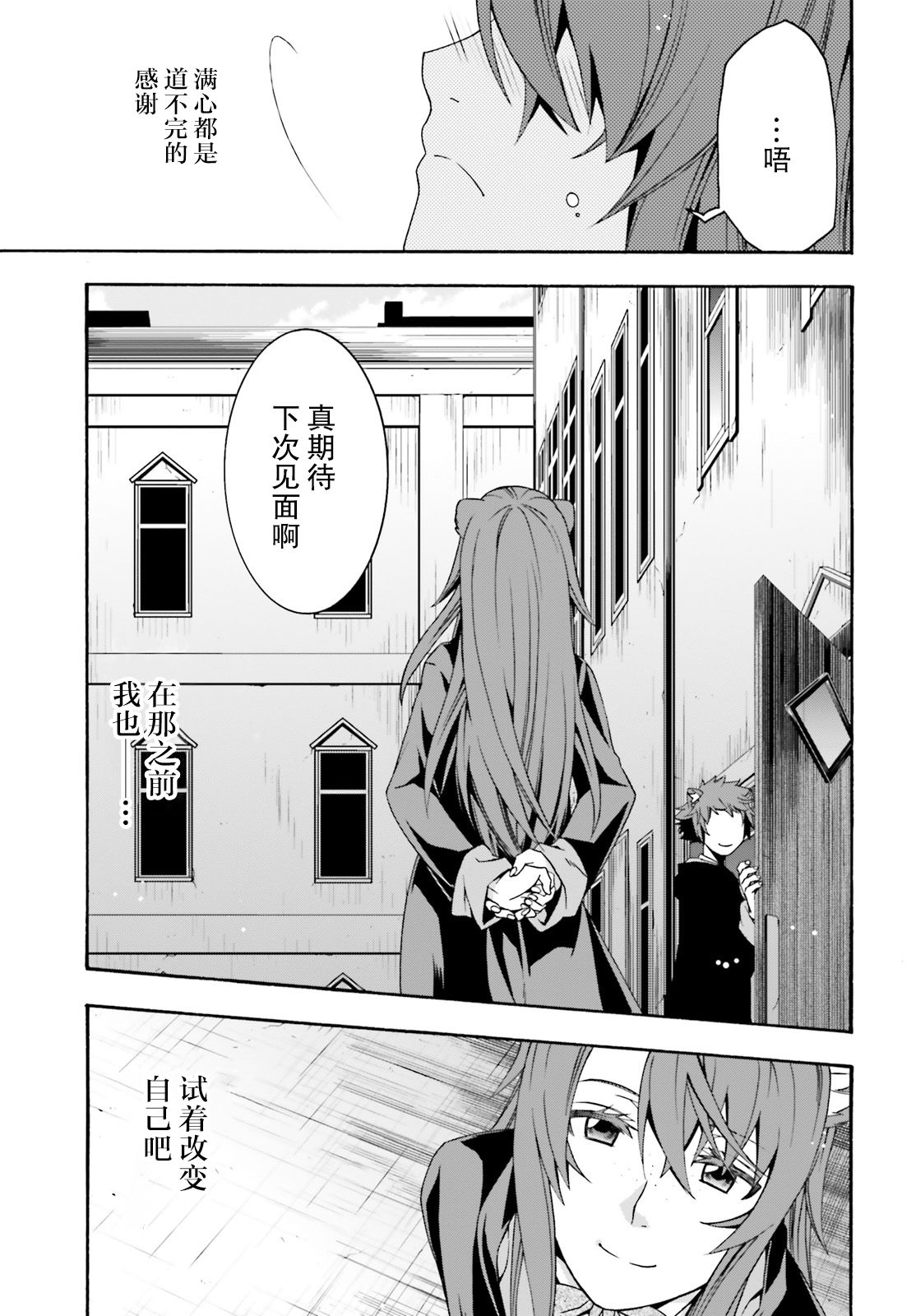 第27.2话4