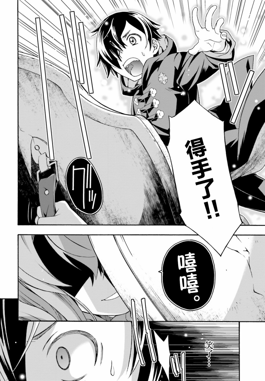 第26话3