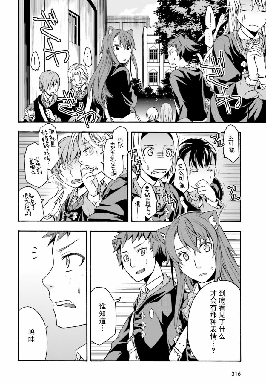 第24话1