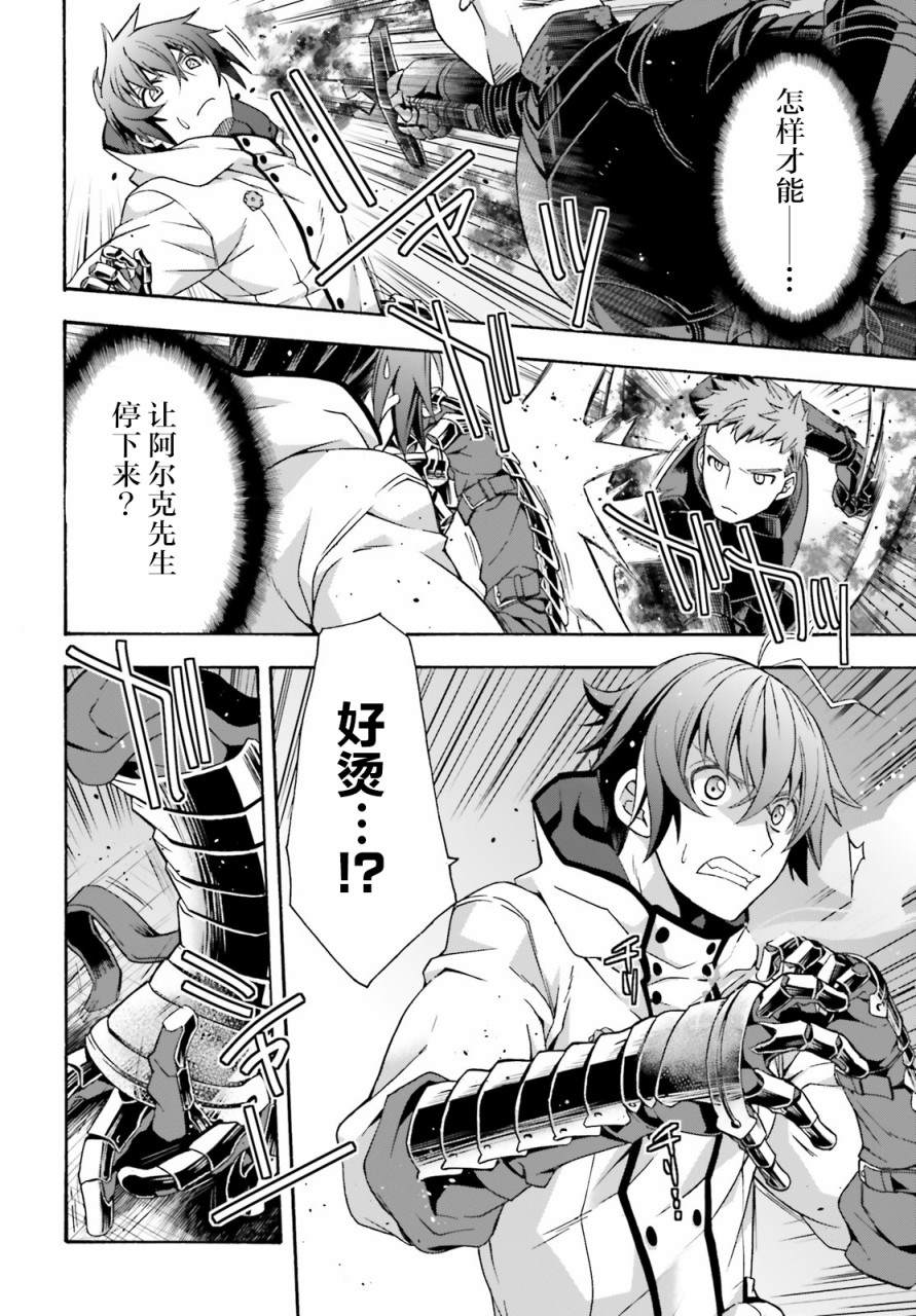 第35话3
