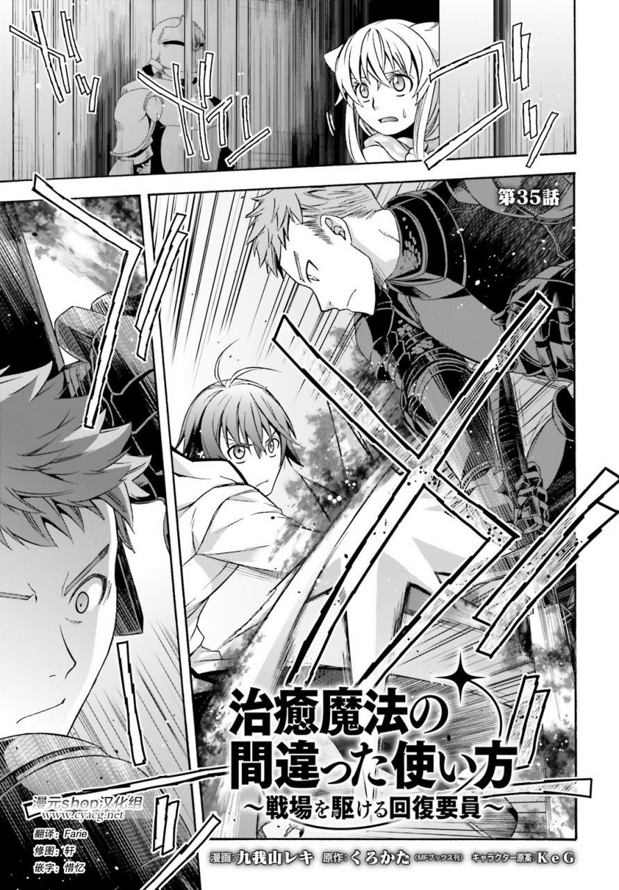 第35话0