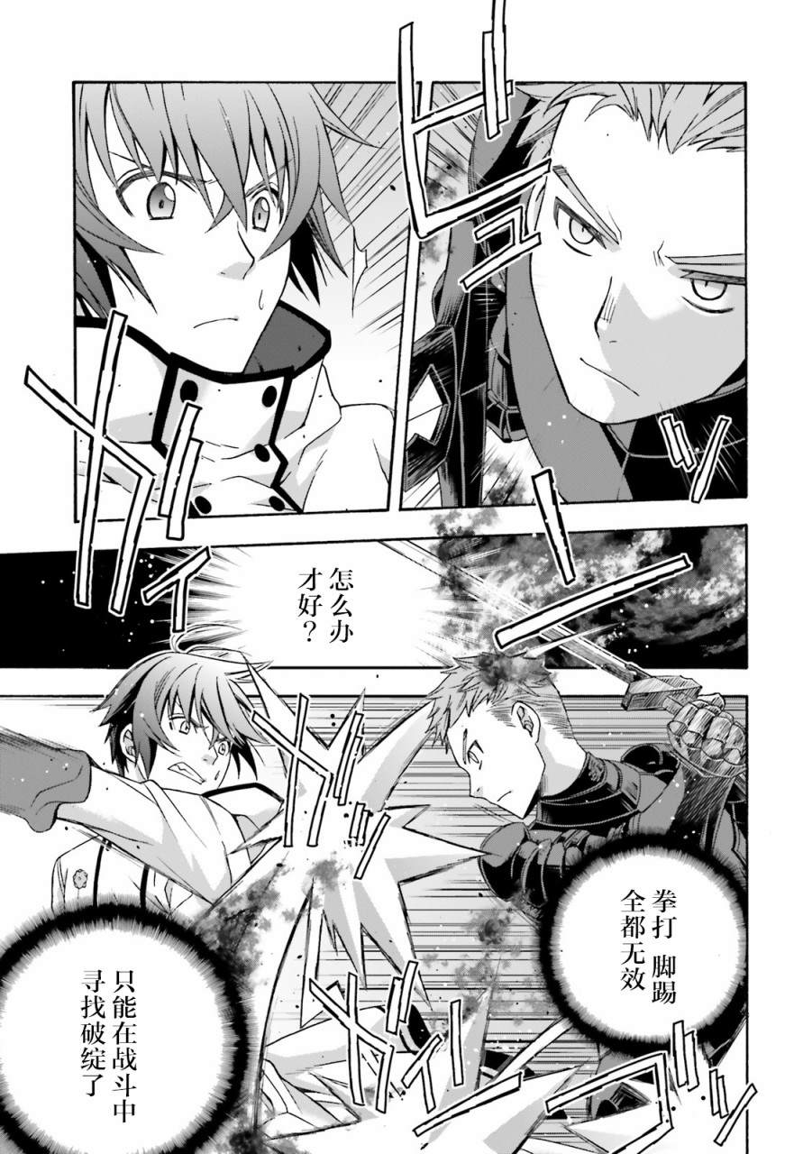 第35话2