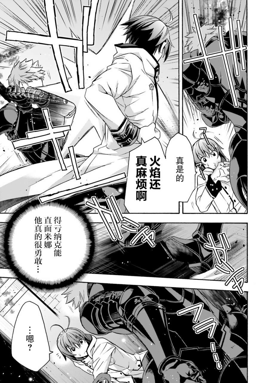 第35话4