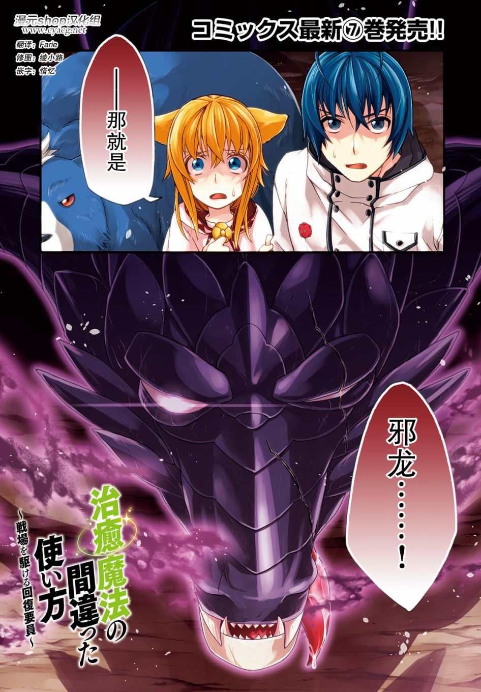 第36话0