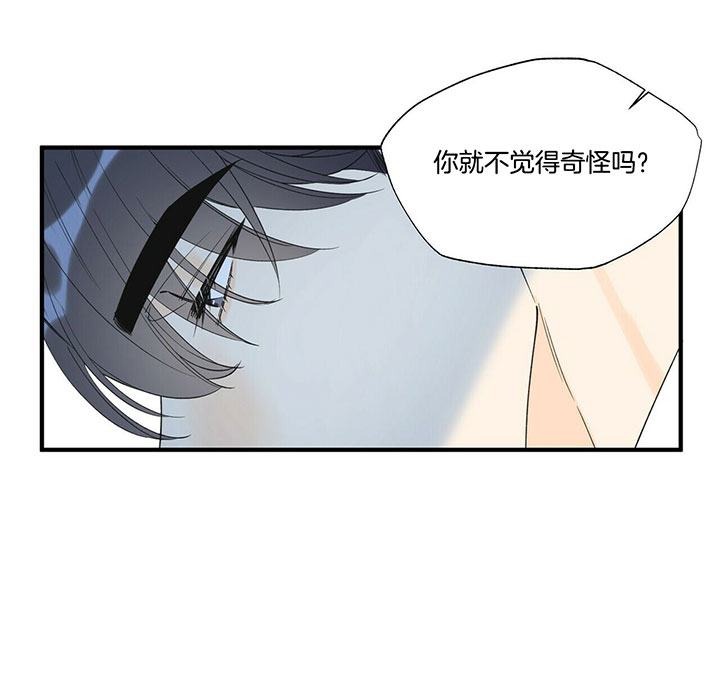 第107话3