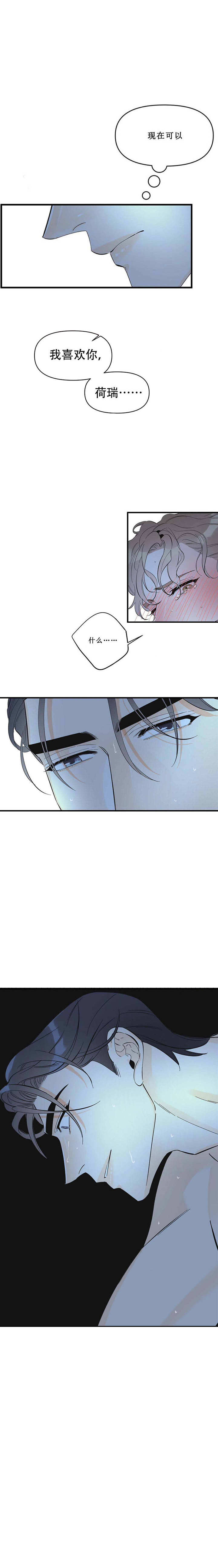 第45话2