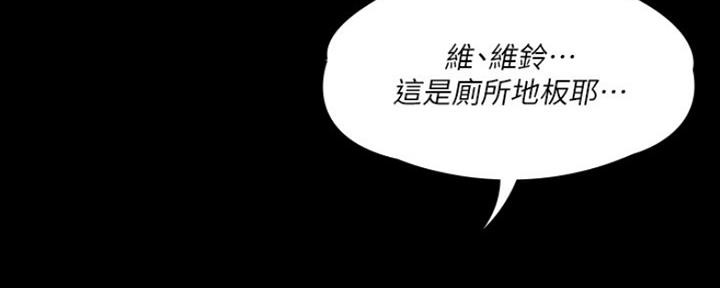 第16话3