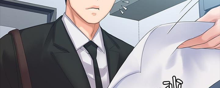 你教练我投降了漫画漫画,第11话5图