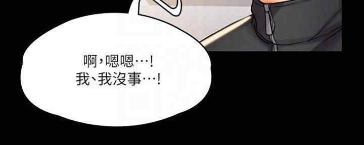 第37话3