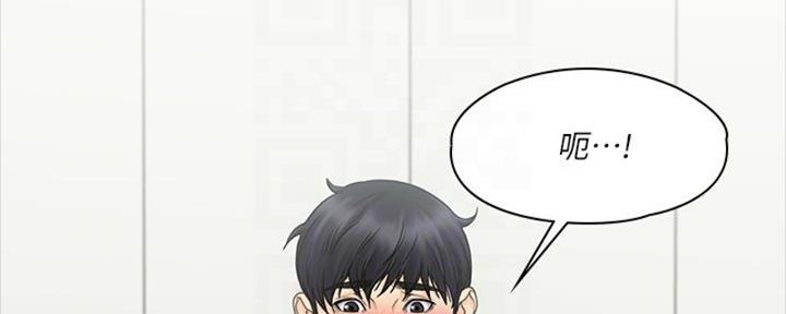 教练扔白毛巾投降帕奎奥漫画,第42话3图