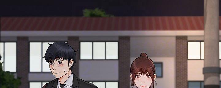 你教练我投降了漫画漫画,第44话2图
