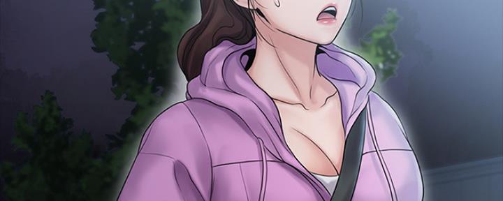 教练我投降了慢画漫画,第26话3图