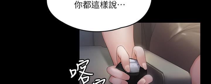 第3话3