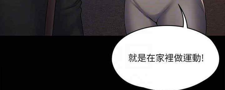 第36话4