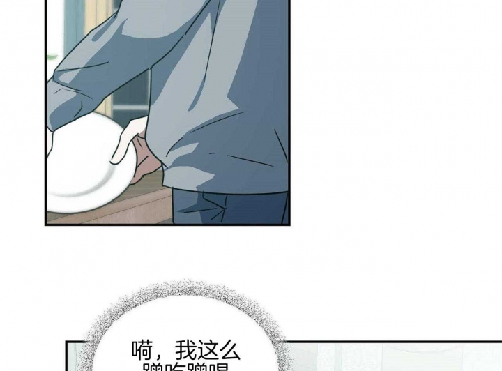 我的主人在线观看漫画,第40话4图