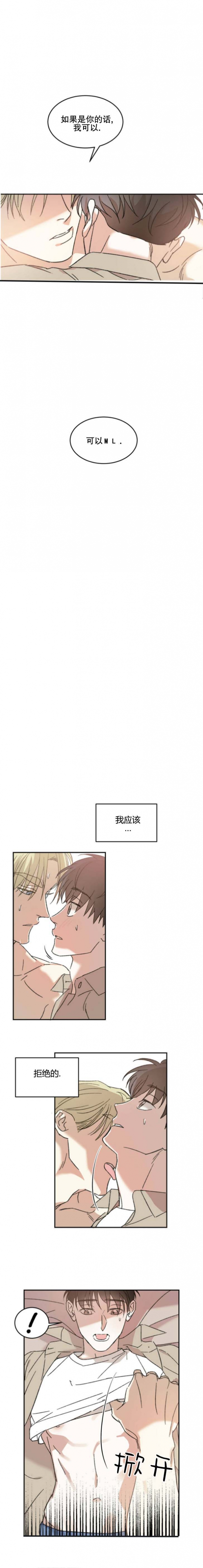 第17话0