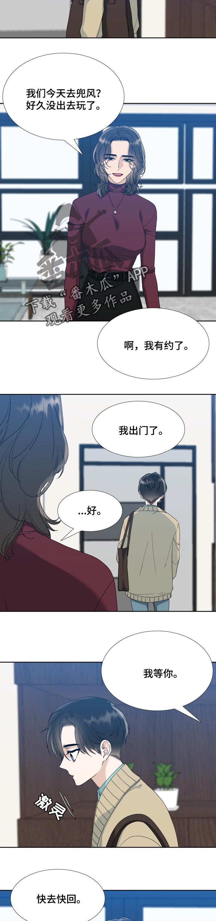 第71章：离婚3